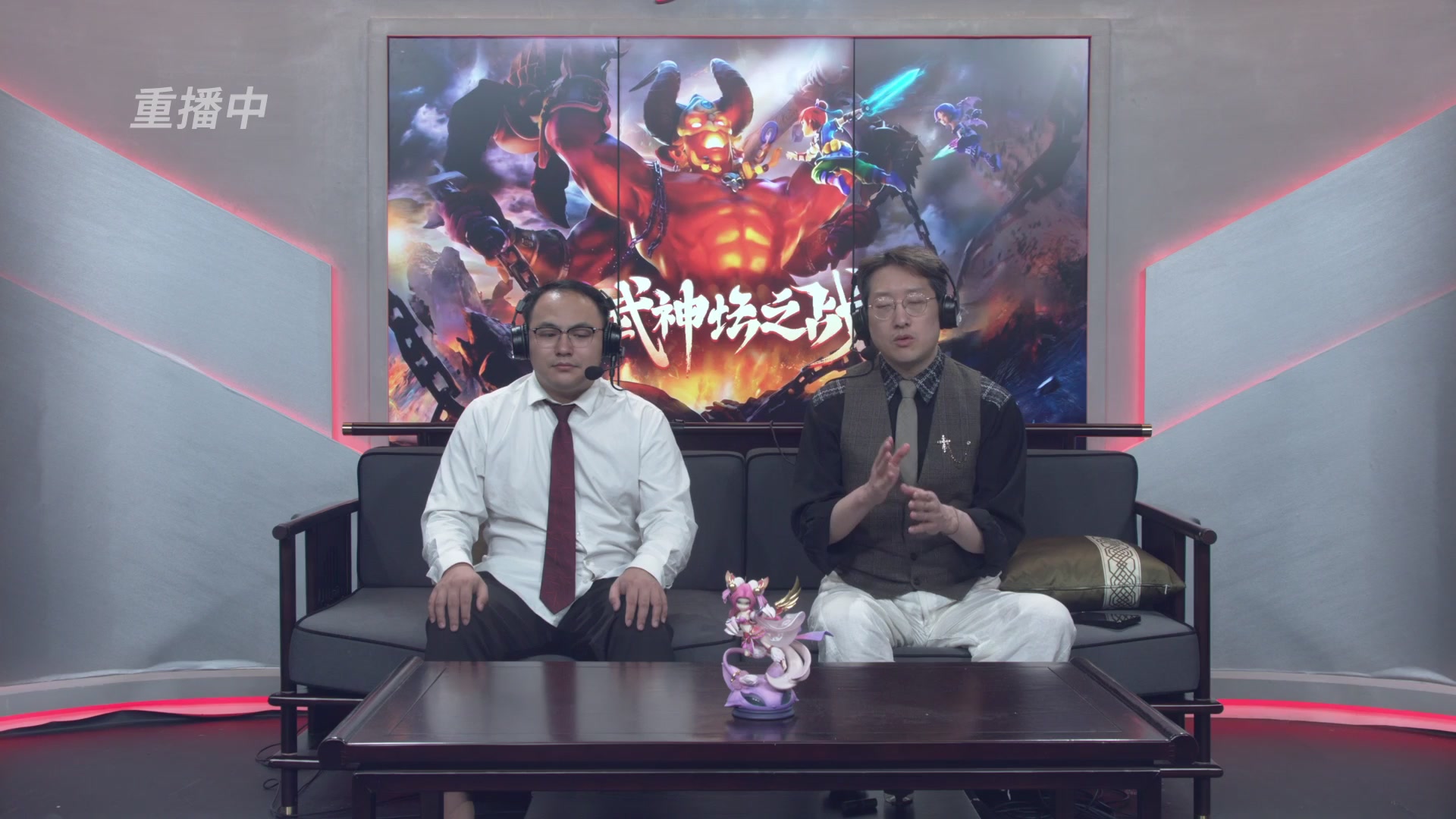 【重播】第3届畅玩服武神坛-积分赛