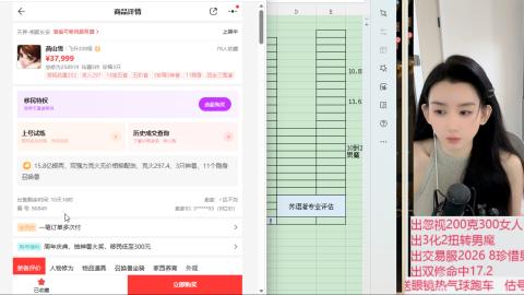 接估号找号