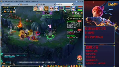【彩云之南】144难民第637天
