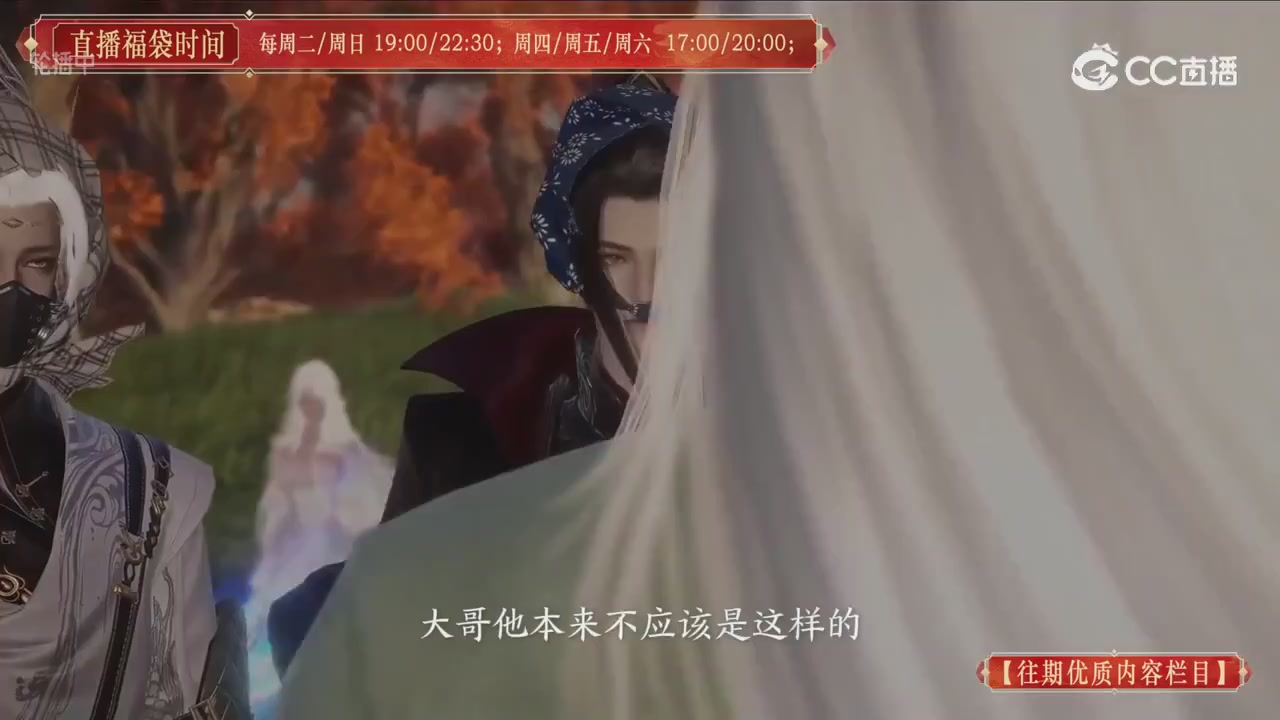 【往期优质内容栏目】大宋直播