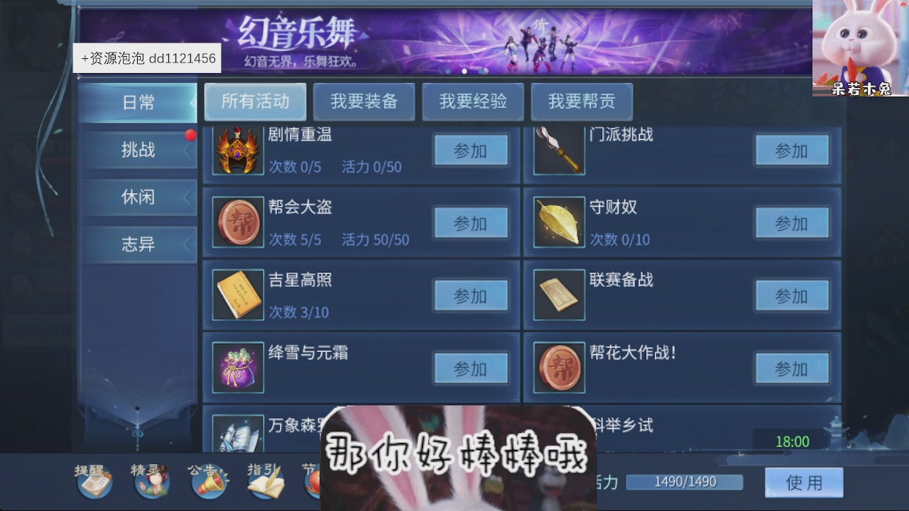 接托管