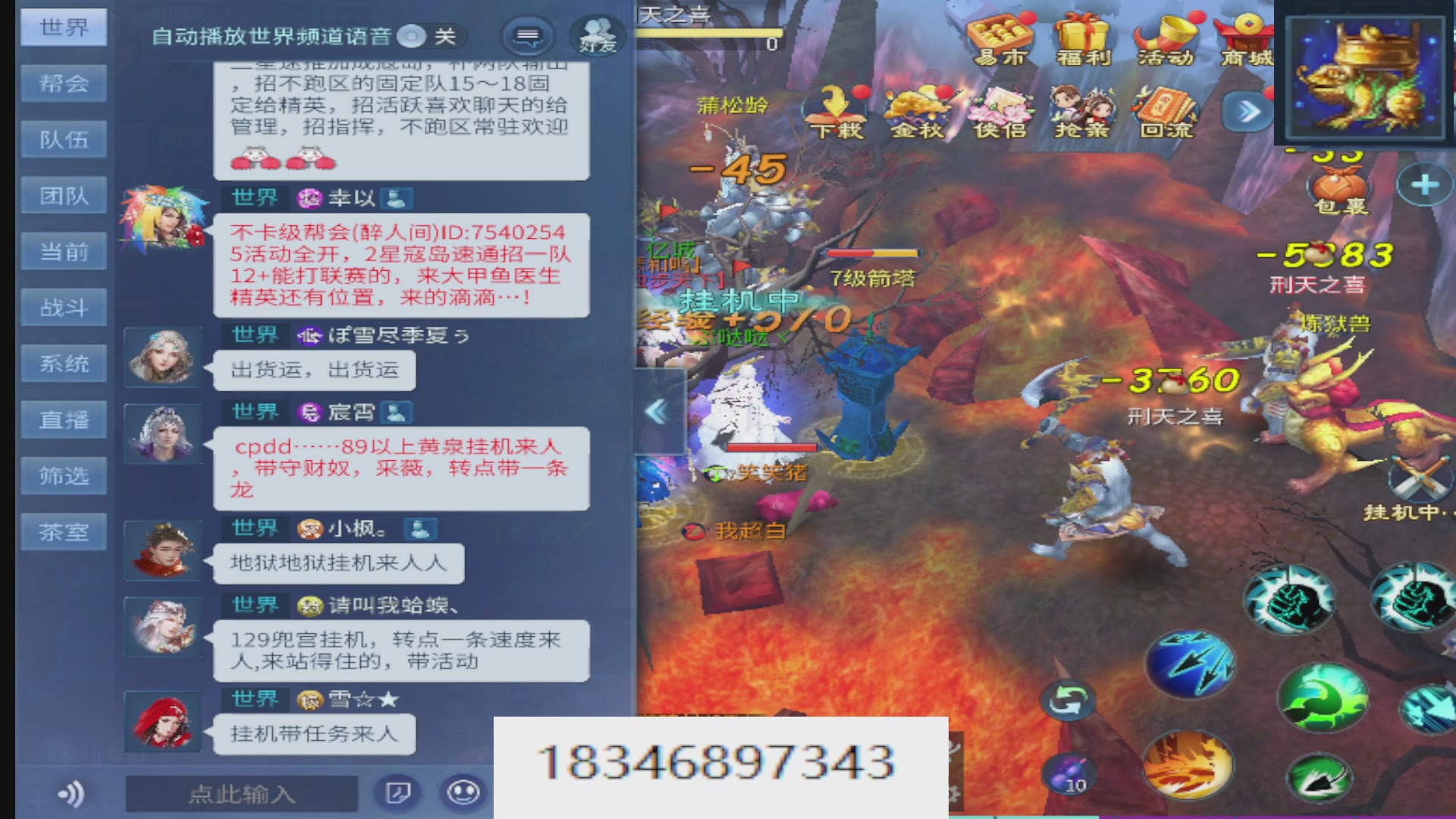 倩女最敬业主播，接各种