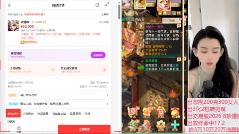 接估号找号