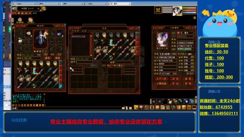 找号估价搭配