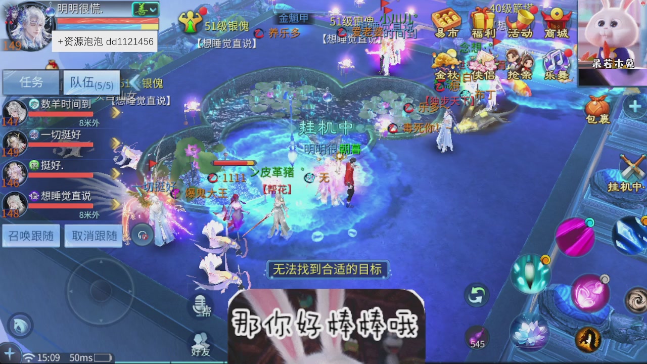 接托管