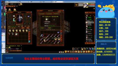 找号估价搭配