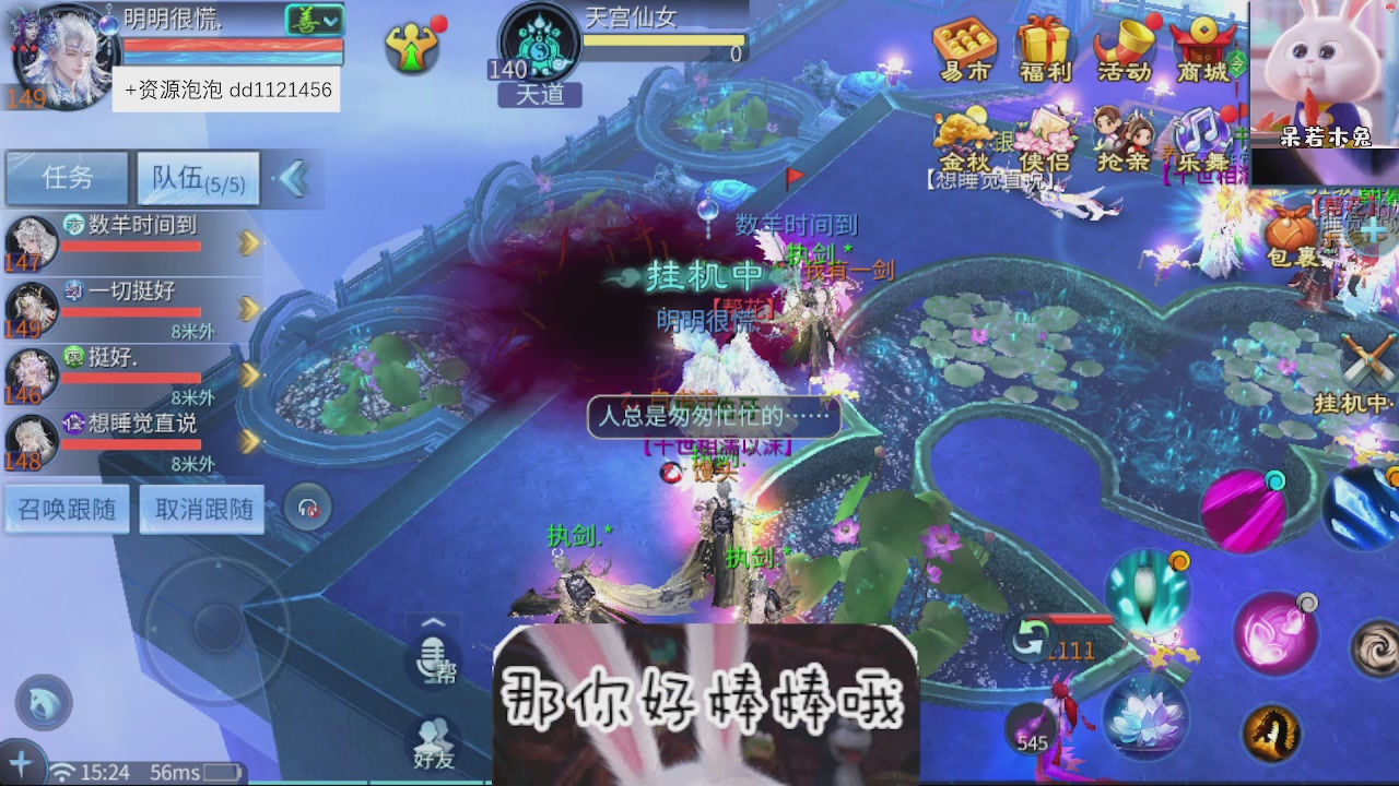 接托管