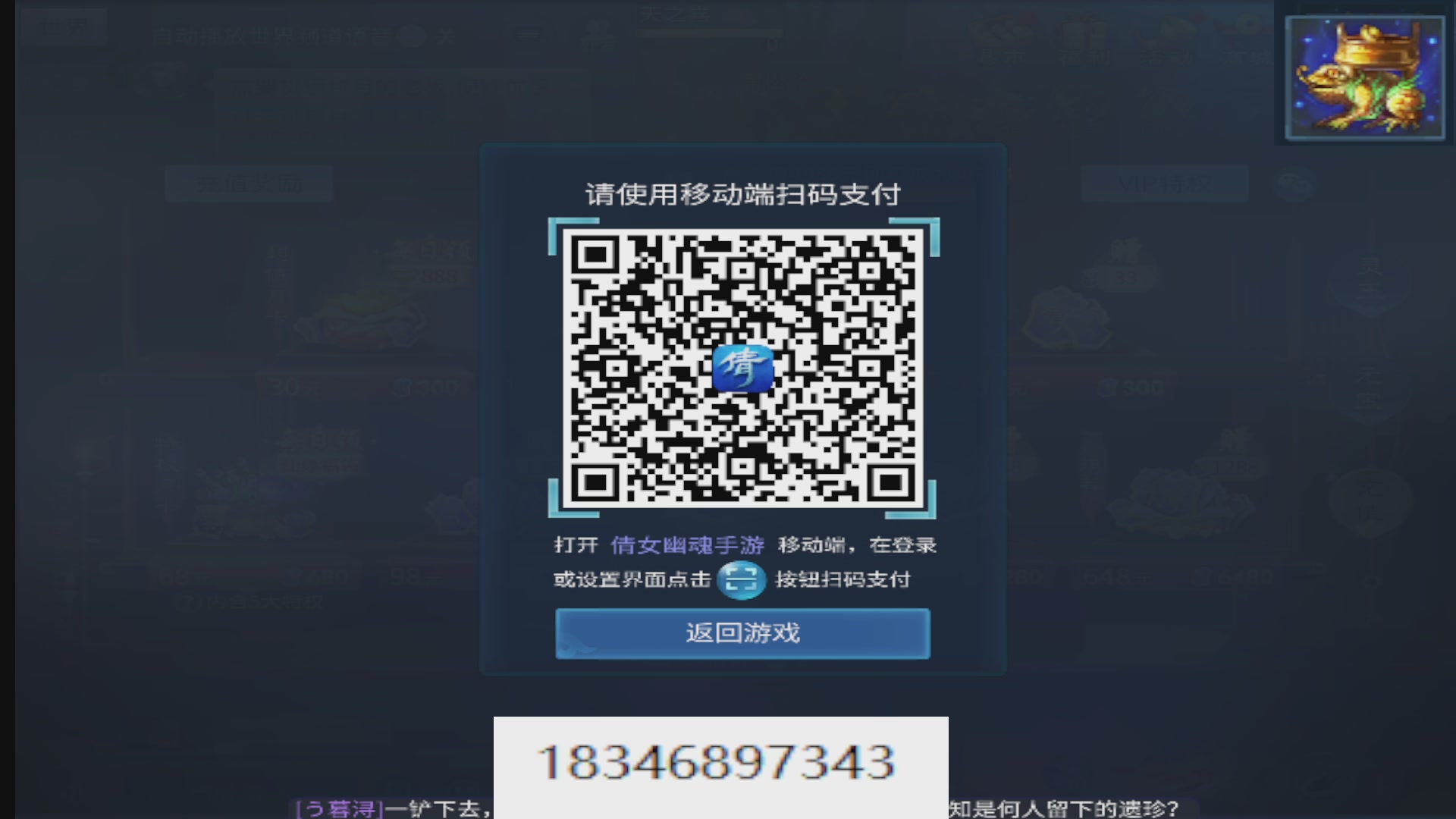 倩女最敬业主播，接各种