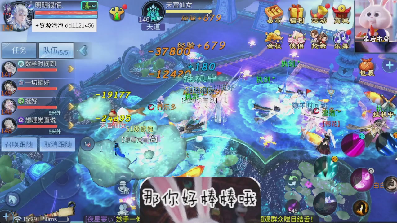 接托管