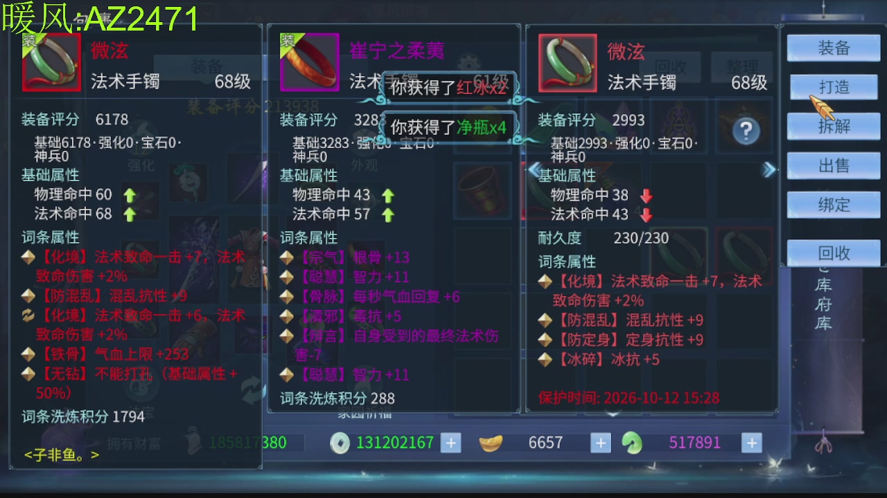 接托管，包强化，背饰打造