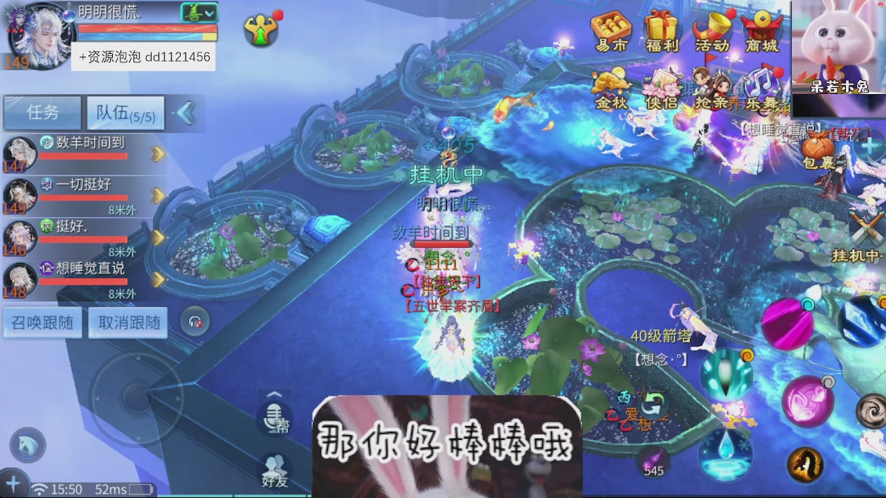 接托管