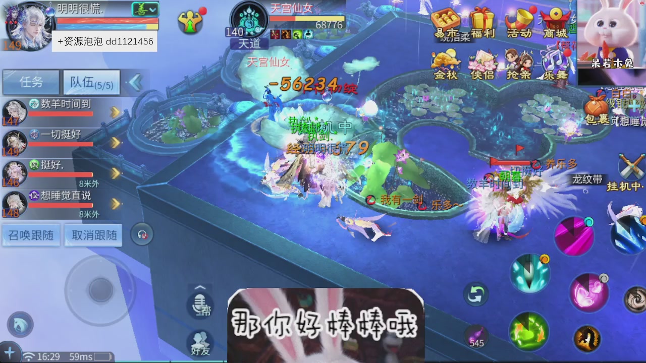 接托管