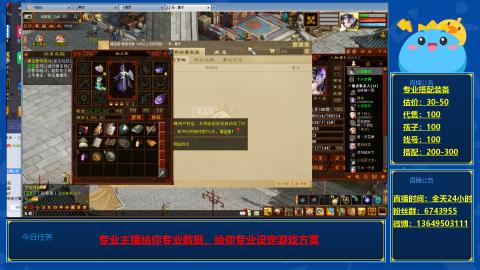 找号估价搭配