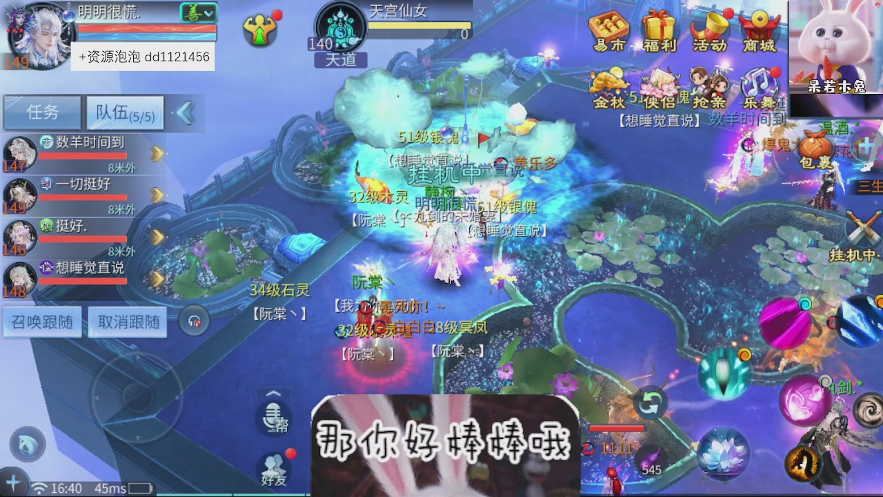 接托管