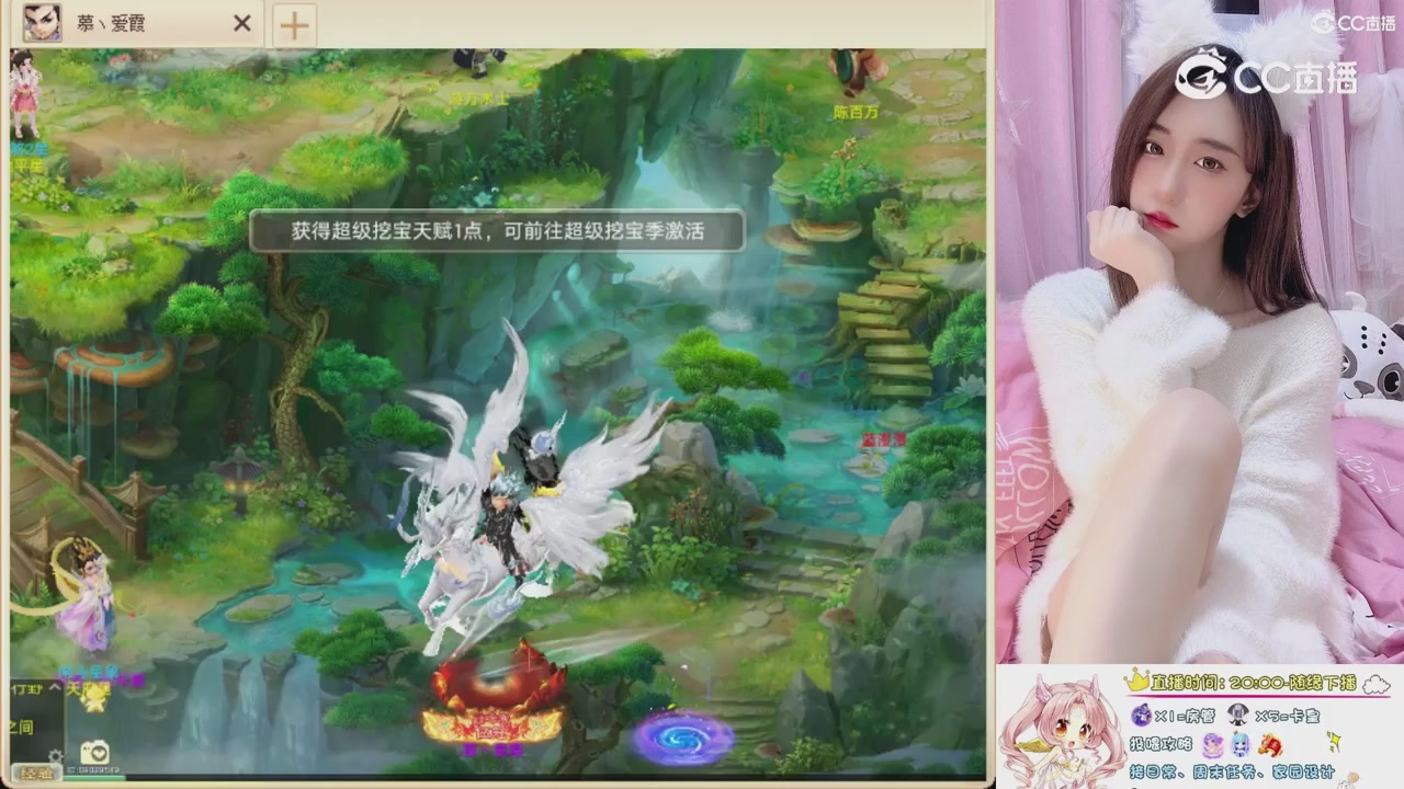 999超级藏宝图开挖！！！