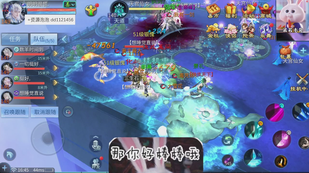 接托管