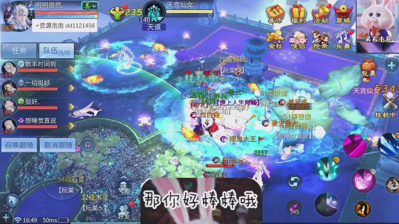 接托管