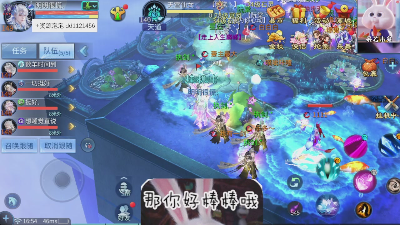 接托管