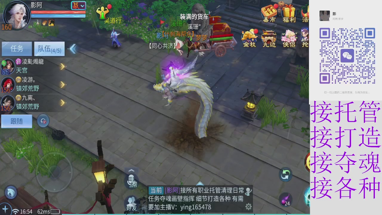 接托管打架细节调整