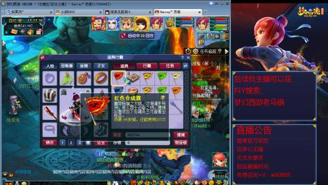【彩云之南】144难民第637天