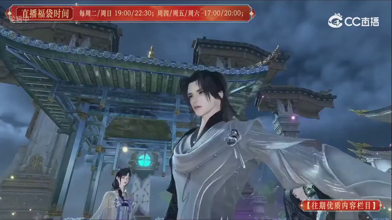 【往期优质内容栏目】大宋直播