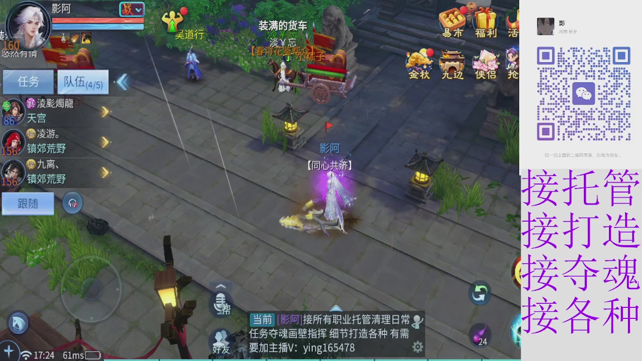 接托管打架细节调整