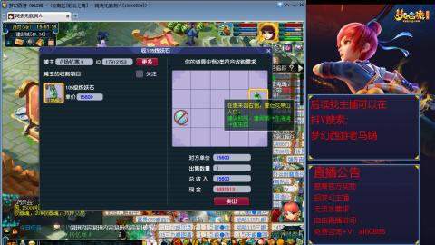 【彩云之南】144难民第637天