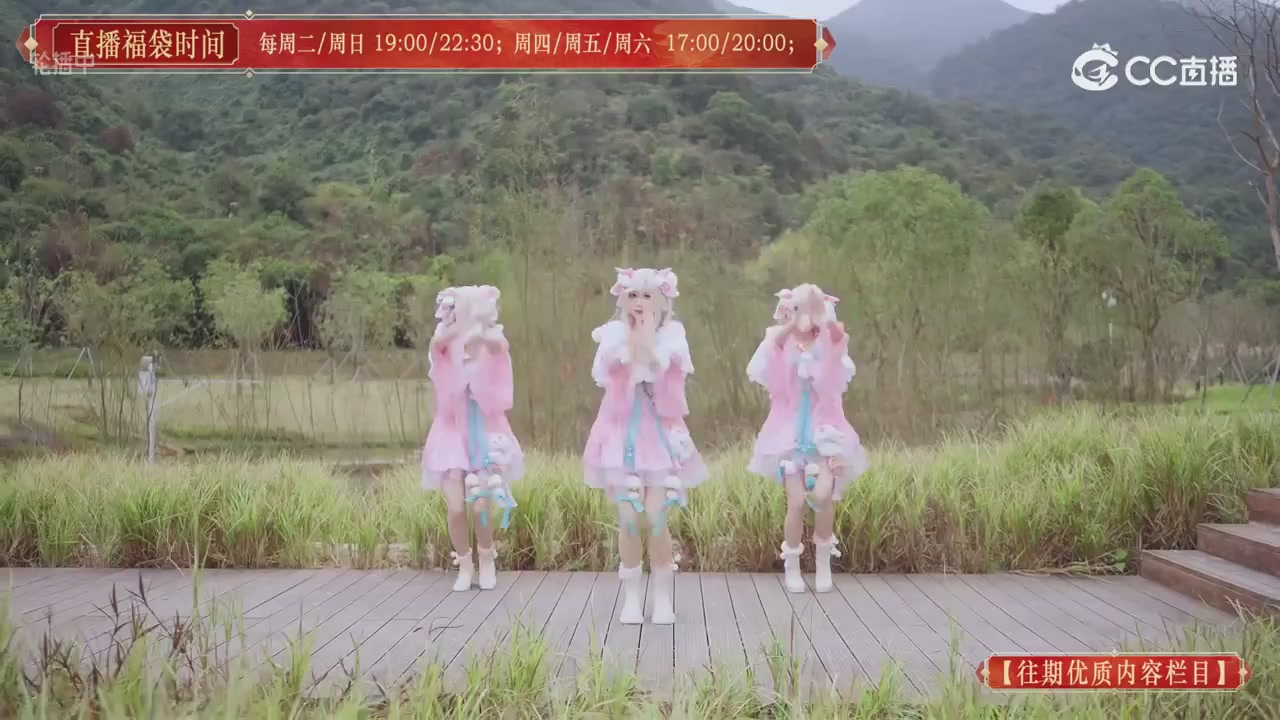 【往期优质内容栏目】大宋直播