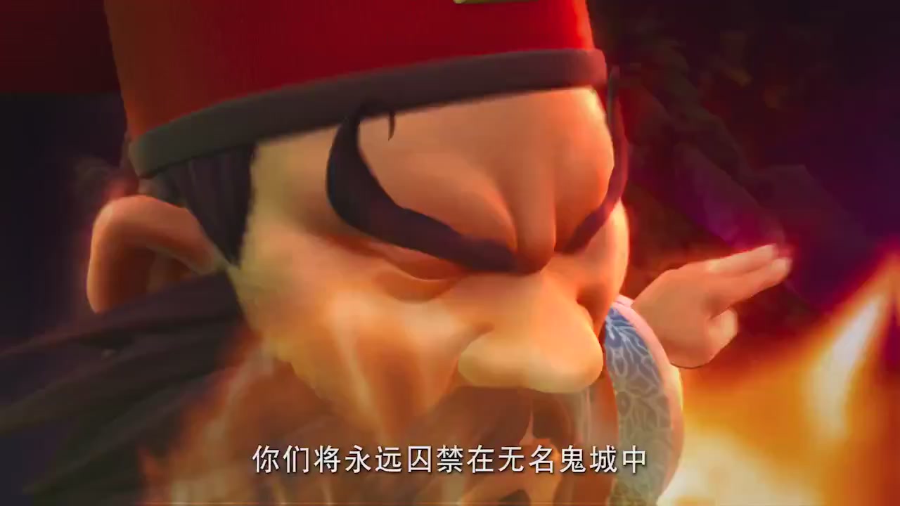 梦幻西游动画片第二季第10集