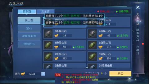 接托管  打架 比武  奶妈首席