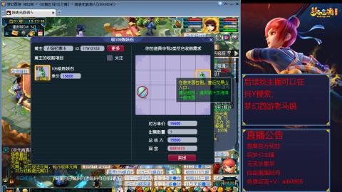 【彩云之南】144难民第637天