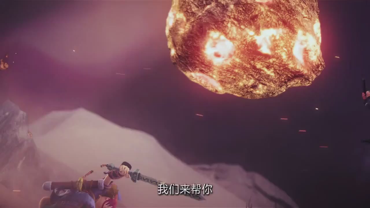 梦幻西游动画片第四季第12集