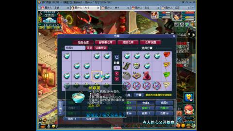 野火烧不尽