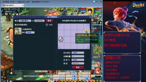 【彩云之南】144难民第637天