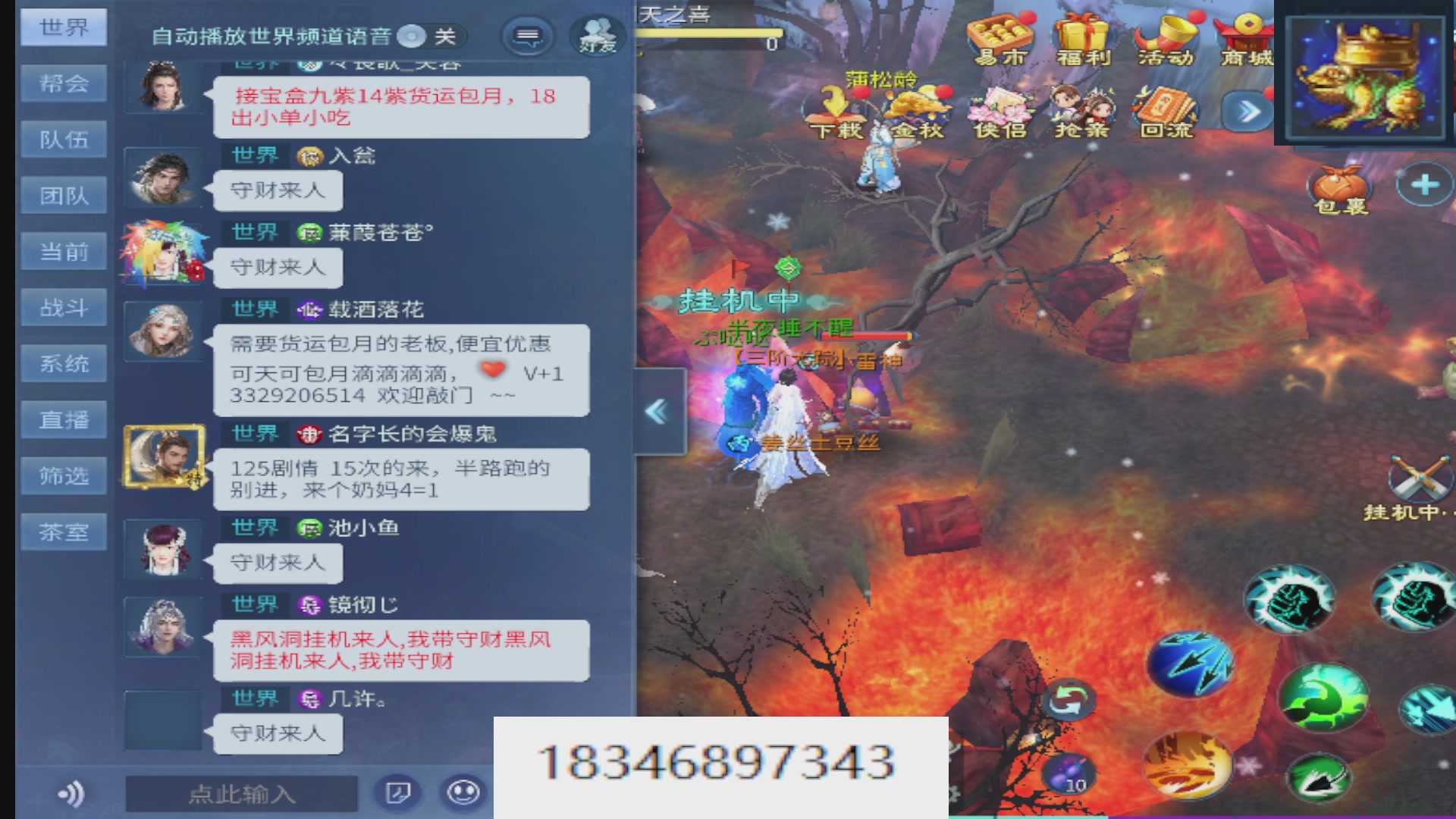 倩女最敬业主播，接各种