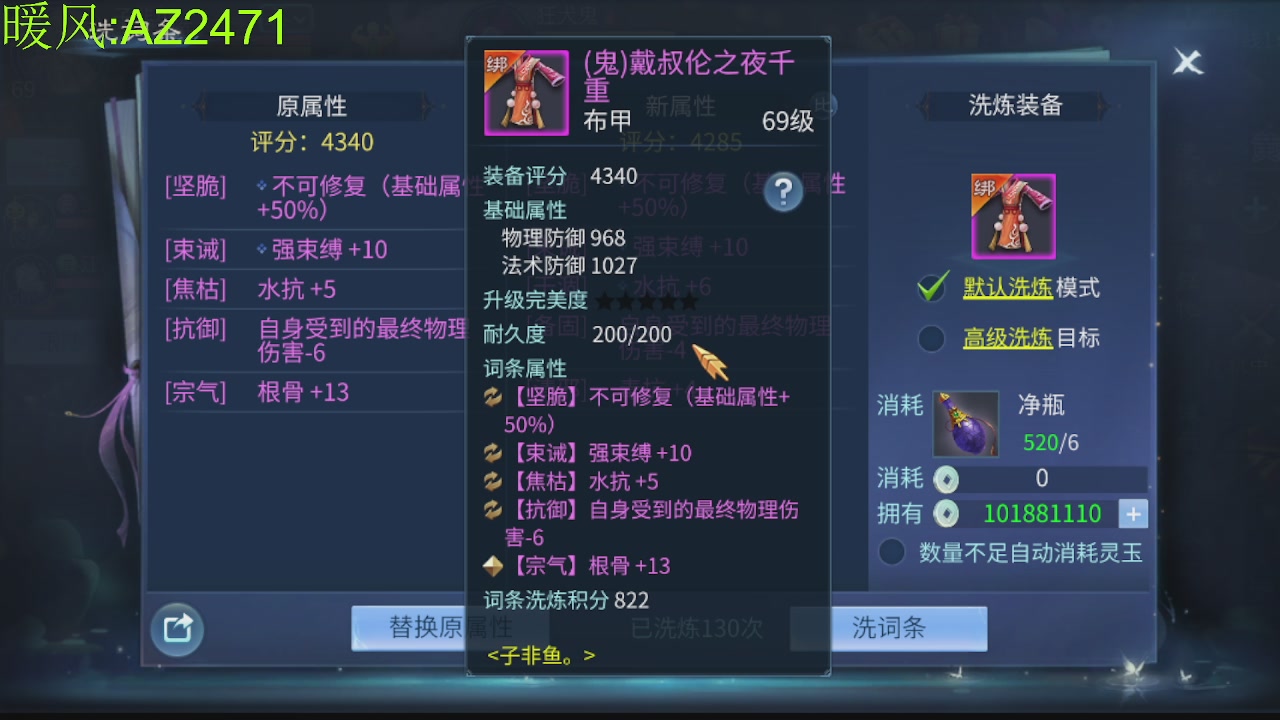 接托管，包强化，背饰打造