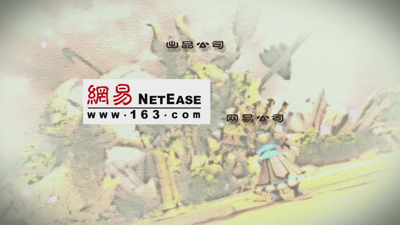 梦幻西游动画片第二季第8集