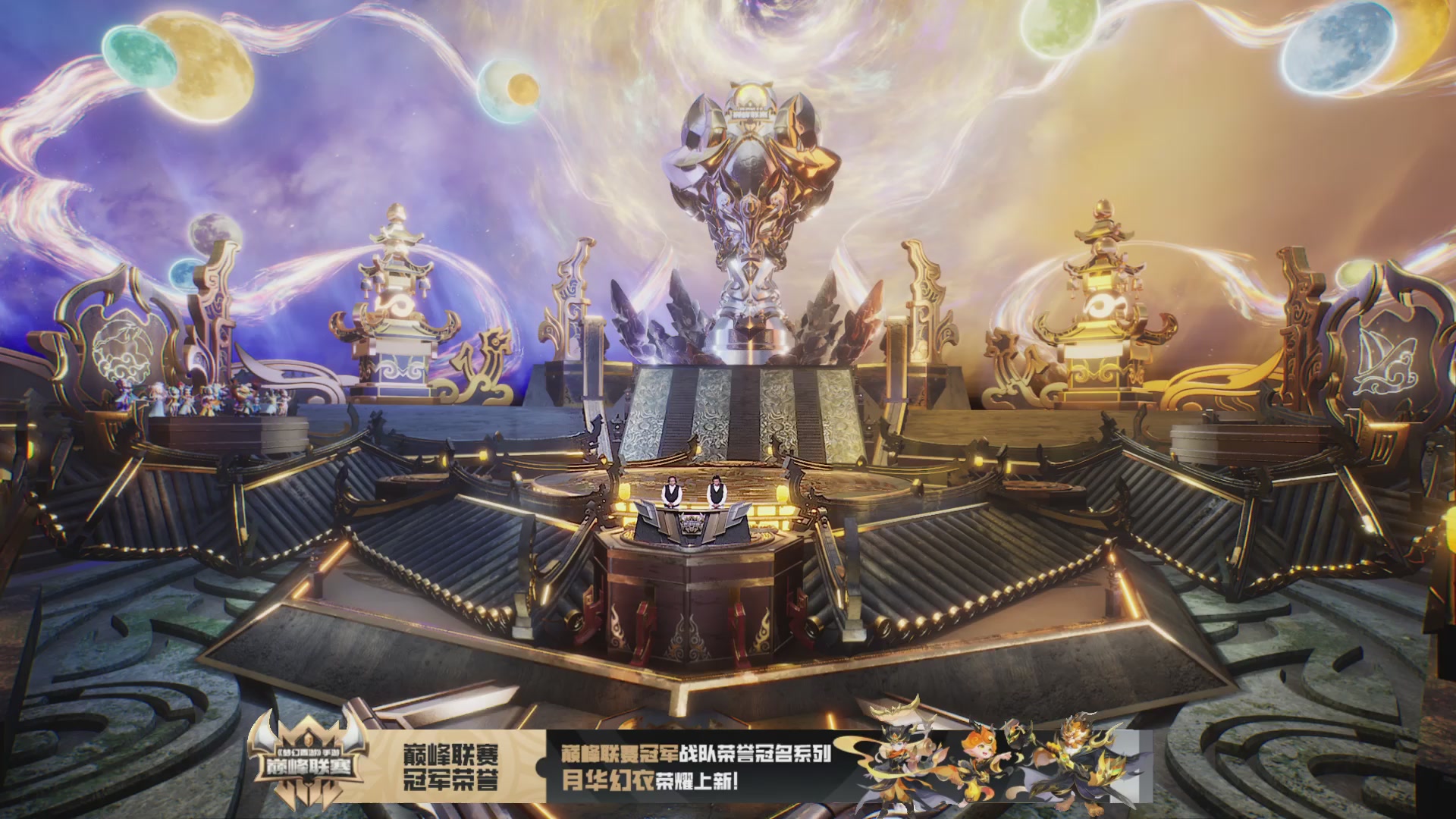 巅峰联赛S13–神威组第一轮
