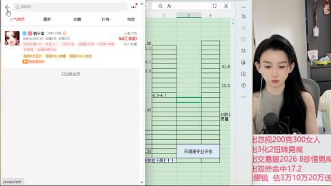 接估号找号