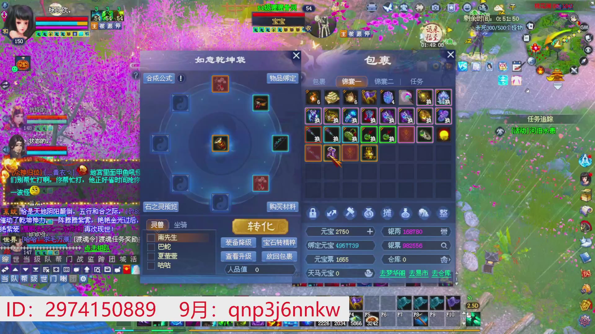 星光绑我 快来快来！