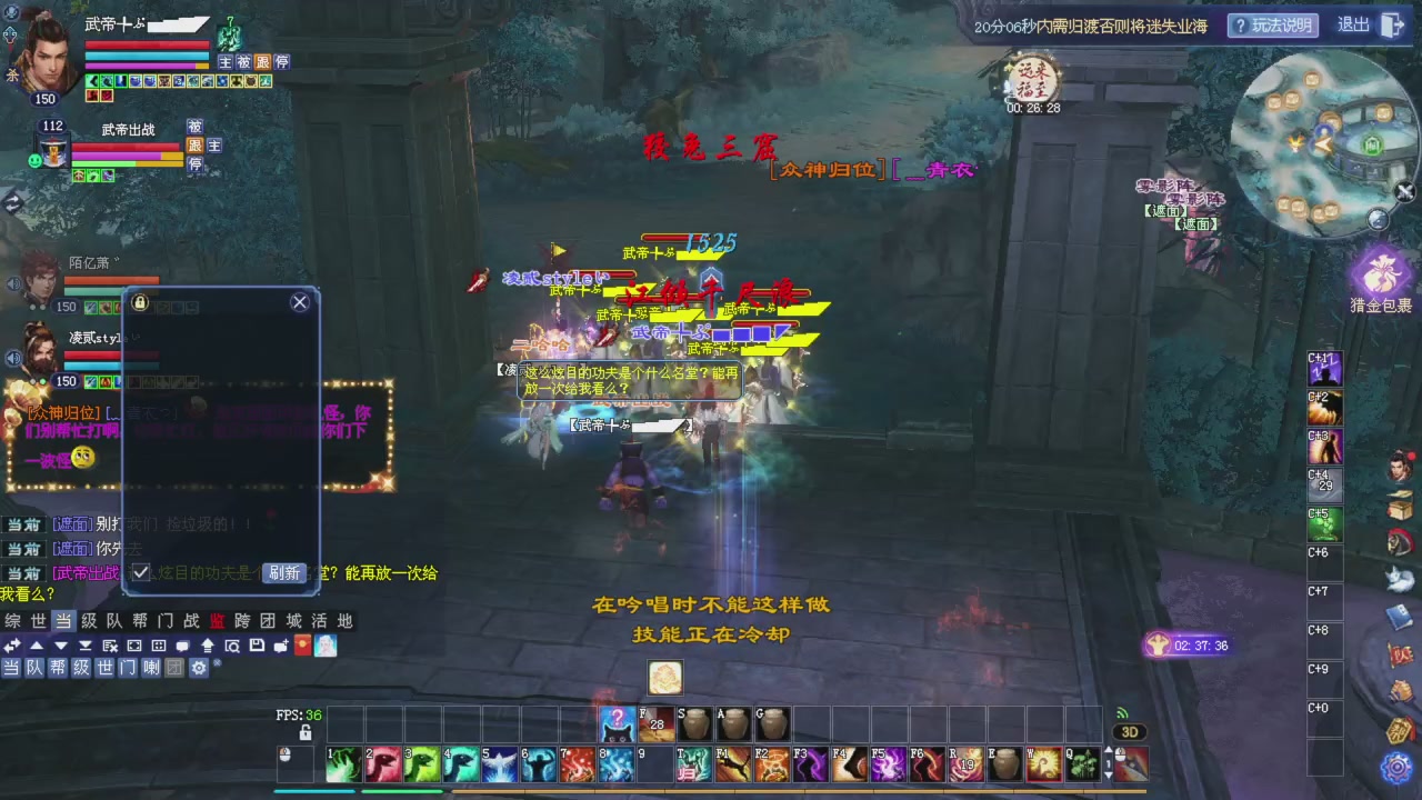 手机网易大神可以看直播