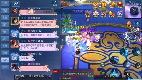 接托管  打架 比武  奶妈首席