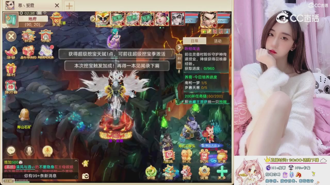 999超级藏宝图开挖！！！