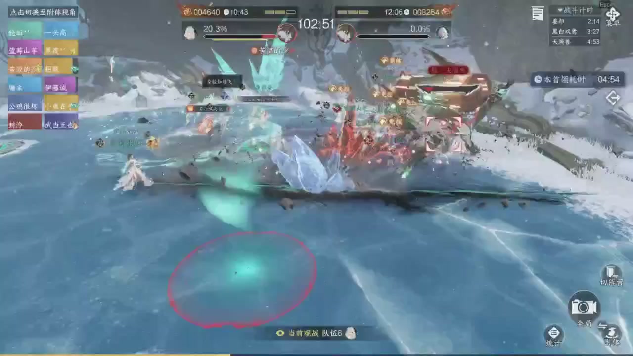 【重播】《逆水寒》手游 寒锋杯平台赛