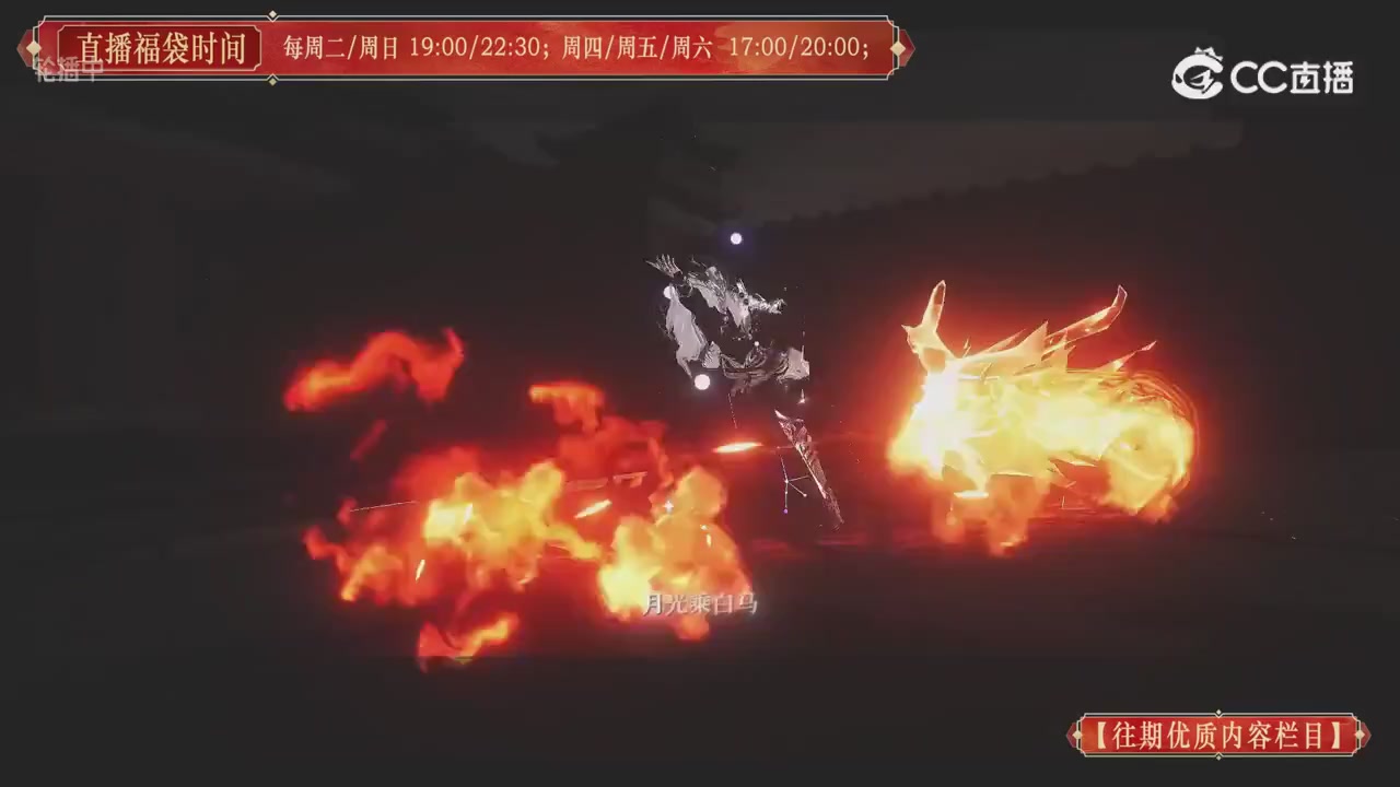 【往期优质内容栏目】大宋直播