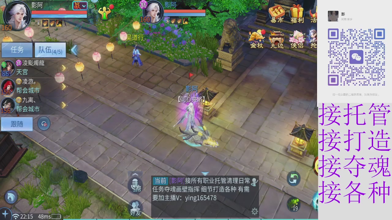 接托管打架细节调整