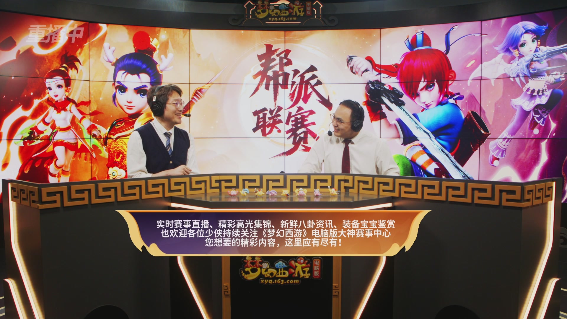 【重播】畅玩服第4联帮派联赛决赛-夺旗模式