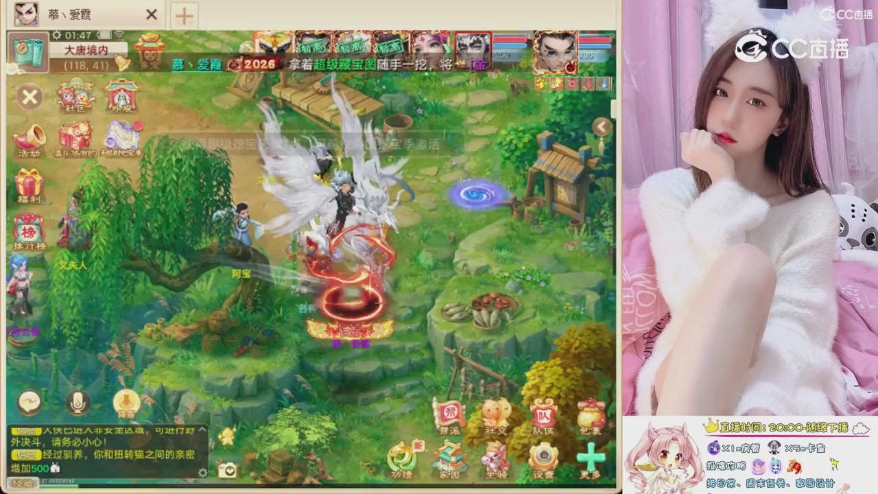 999超级藏宝图开挖！！！