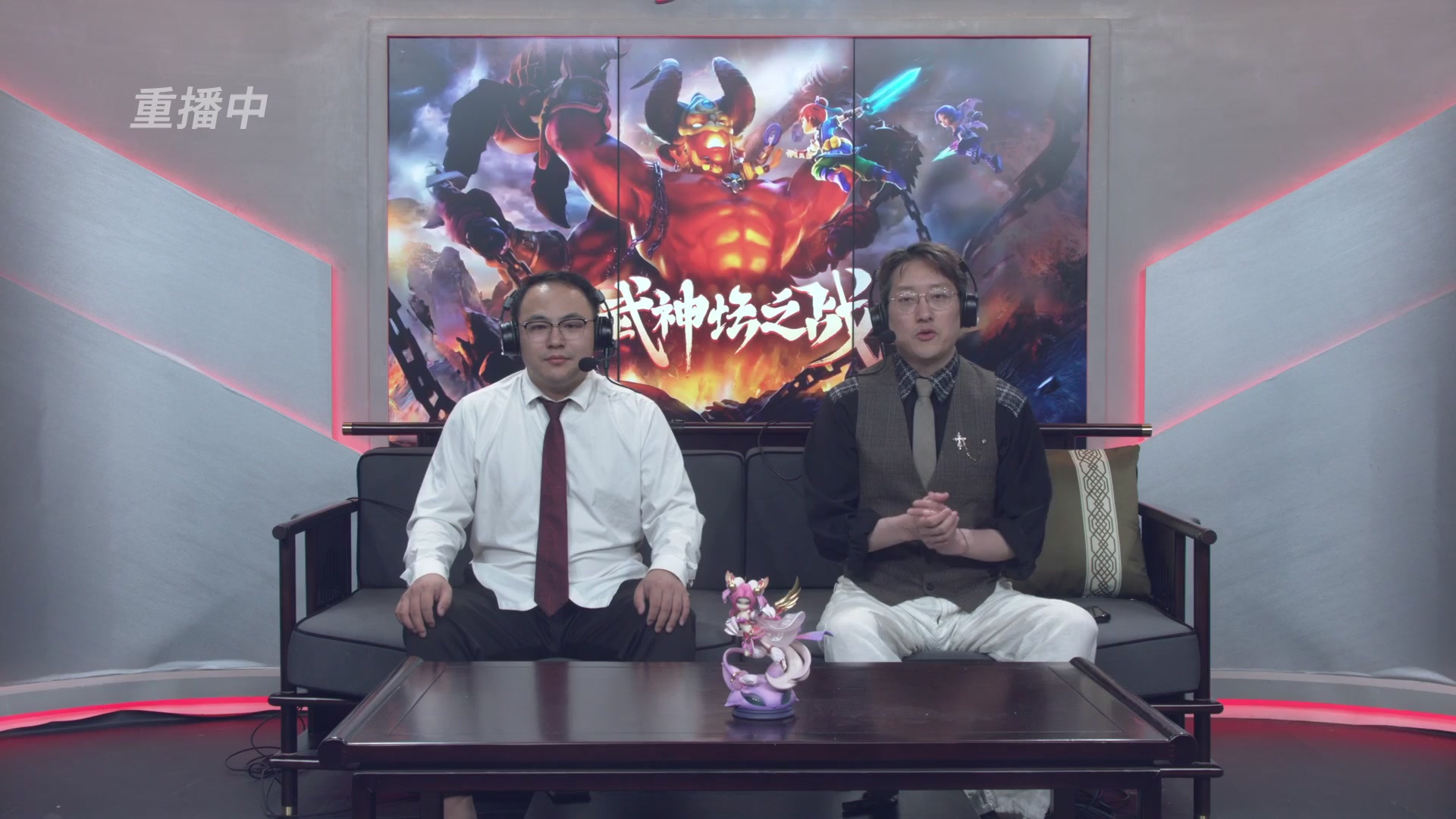 【重播】第3届畅玩服武神坛-积分赛