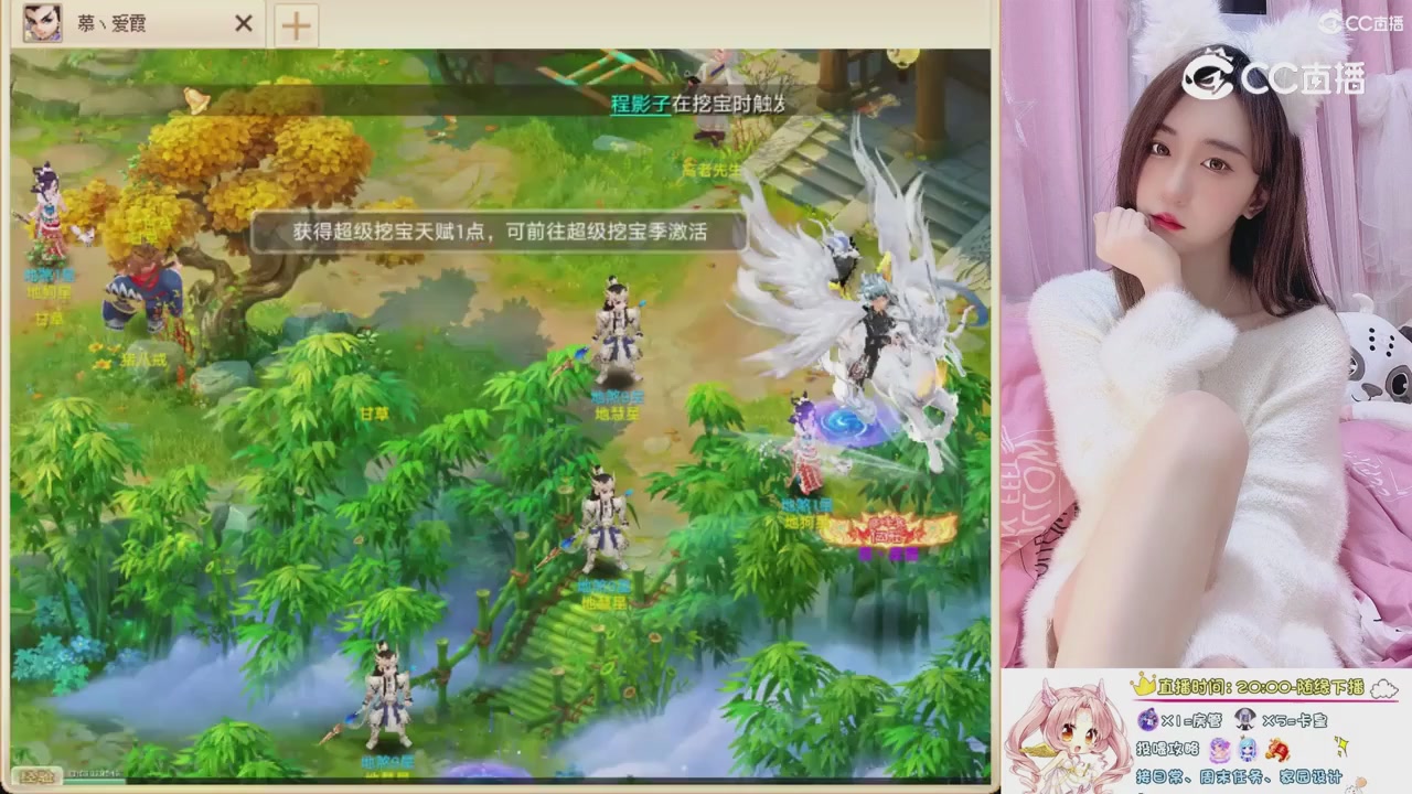 999超级藏宝图开挖！！！